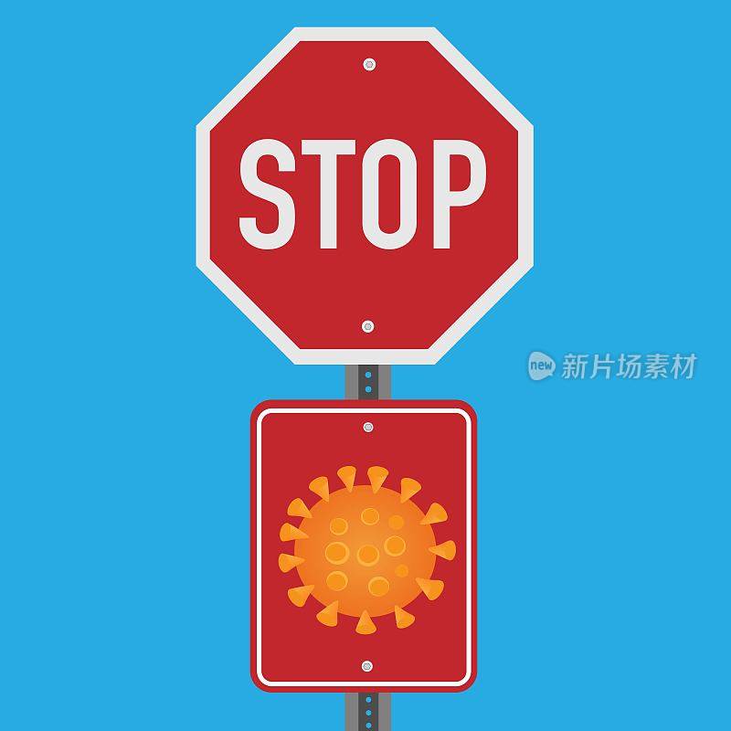 STOP COVID - 19标志